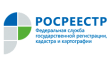 Управление Росреестра по Республике Бурятия